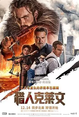 归途列车 温情公路电影免费在线观看